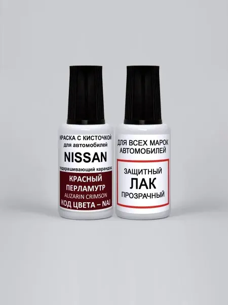 PODKRASKA.RU Автомобильная краска NAJ - ALIZARIN CRIMSON, Nissan Красный