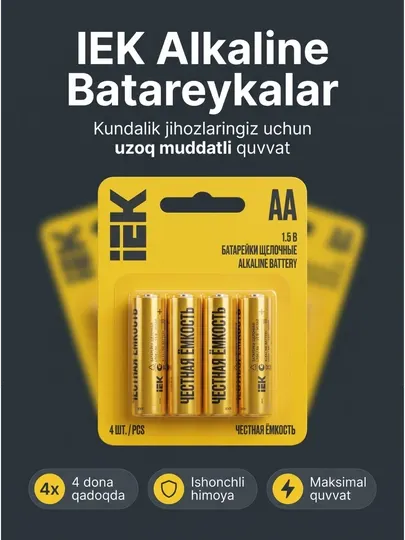 Батарейки щелочные Alkaline IEK (4 шт. в блистере)