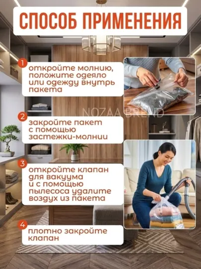 Вакуумный пакет для хранения одежды и аксессуаров, экономит до 80% места