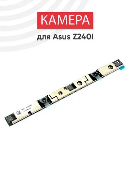 Asus Веб камера для монитора All In One Z240I, Z240IEGT