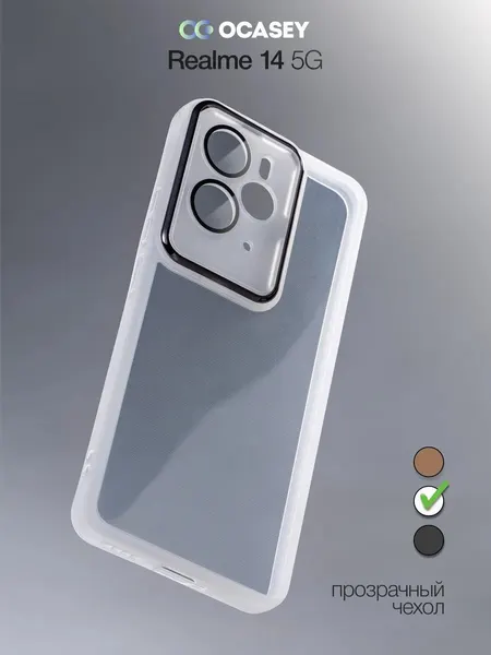 Чехол О'кейси, для Realme 14 5G, защита камеры, магнитное кольцо, белый