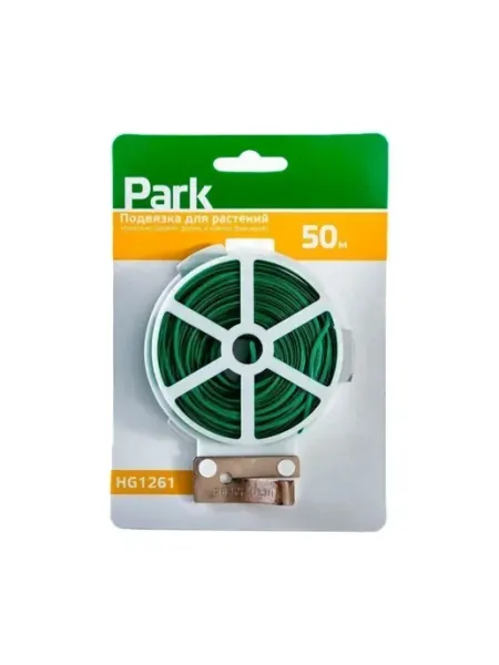 Подвязка для растений 50м пластик PARK HG1261 (20)