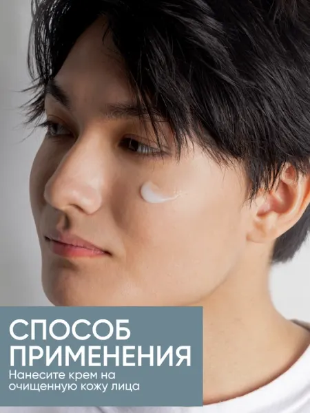 LIMONI MEN мужской крем-лосьон ALL IN ONE LOTION, 25 мл