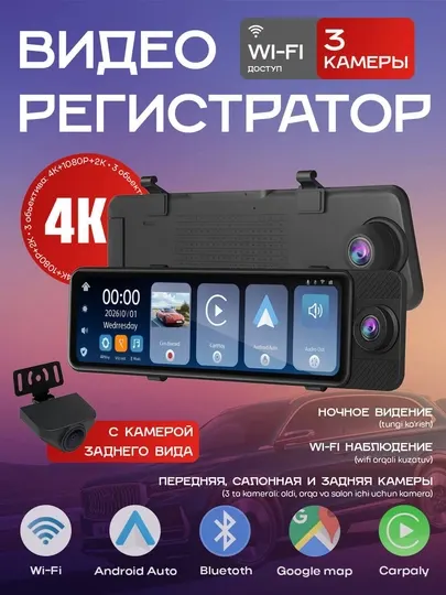 Видеорегистратор TOMBOSS T11, автомобильный видеорегистратор T11, регистратор для автомобиля