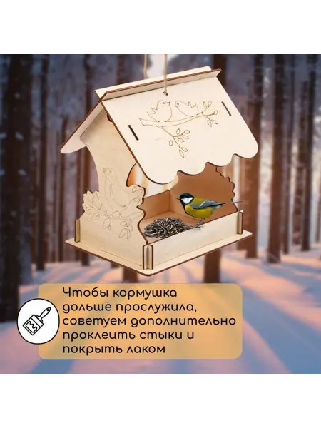 Декоративная кормушка для птиц на ветке