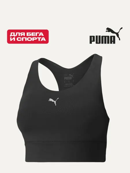 PUMA Топ спортивный для фитнеса All-In Long Line Bra