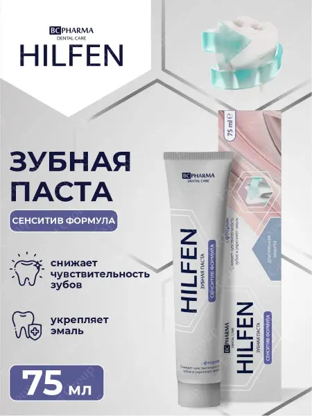 BC Hilfen Зубная паста Hilfen Сенситив Формула для чувстви. зубов 75мл