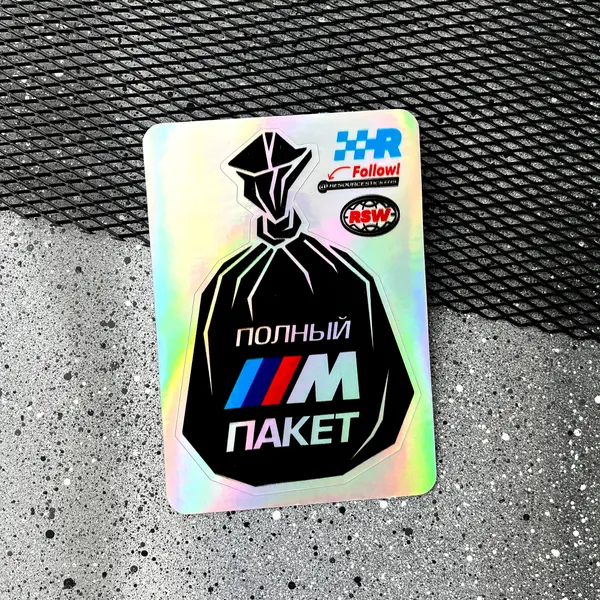 Наклейка на авто BMW Полный M-Пакет 7.8х11.2см / Resource Stickers