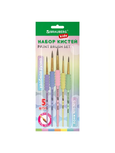 BRAUBERG KIDS Кисти c EVA-вставкой ПОНИ набор 5 шт. (круг. №1, 2, 3, 4, 5)