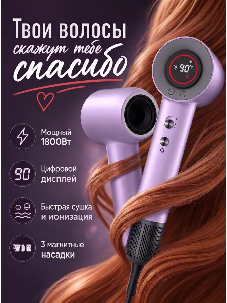 ALLDetails Фен стайлер для волос профессиональный мощный с насадками