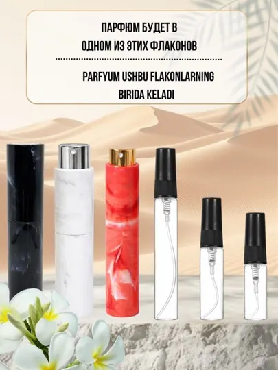 Aqua Allegoria Mandarine Basilic Guerlain