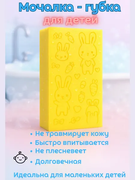 AllenGo Губка детская мягкий пилинг для тела