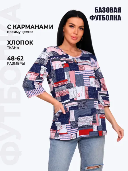 Bentog Футболка длинная с карманами хлопок