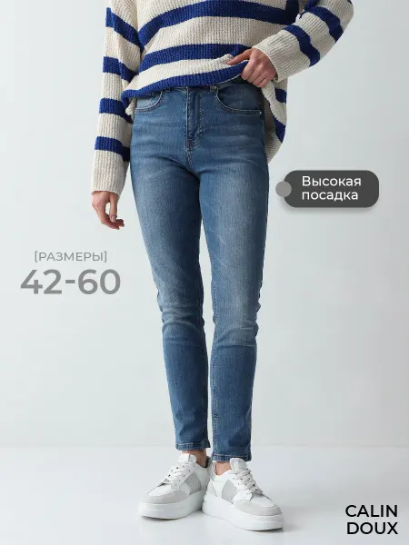 Calin Doux Джинсы зауженные с высокой посадкой