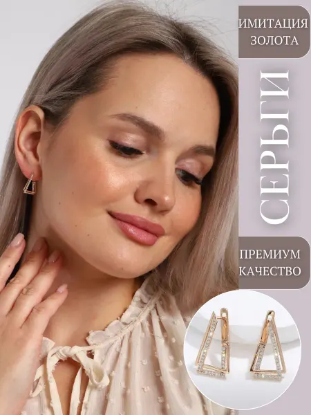 Allodi Jewelry Серьги бижутерия с фианитами позолоченные