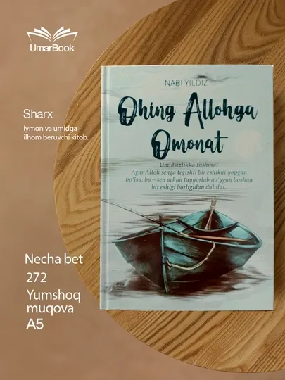Книга Nabiy Yildiz Ohing Allohga Omonat духовно-психологический роман