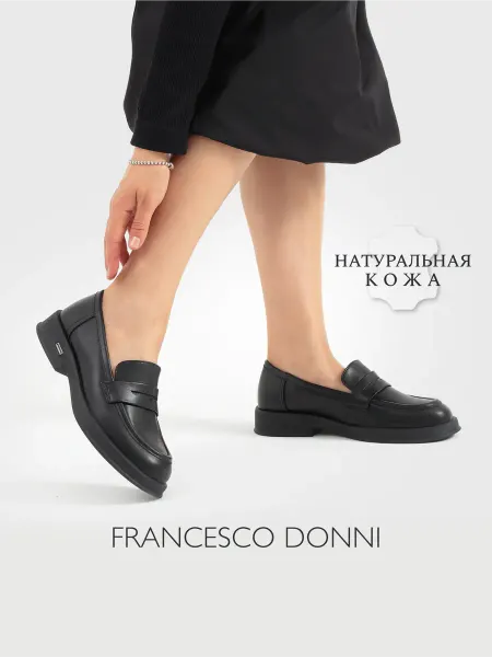 Francesco Donni Туфли (лоферы) классические кожаные без каблука