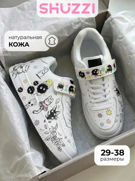 Shuzzi Кроссовки спортивные на платформе из натуральной кожи