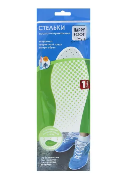 Дом Стельки ароматизированные для обуви с перфорацией