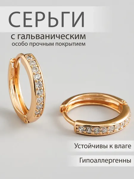 Серьги дорожки медицинский сплав бижутерия