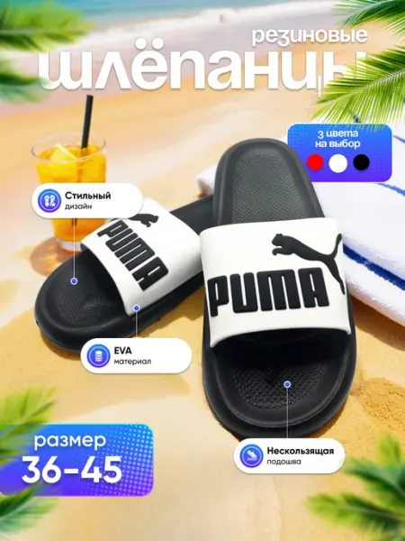 ШЛЕПАНЦЫ/ЛЕТО/сланцы/тапочки Шлепанцы резиновые тапочки