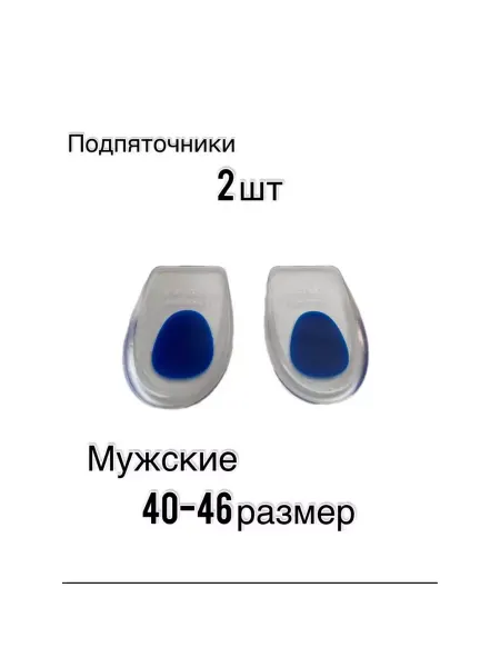 Healthy__meandyou Подпяточники мужские