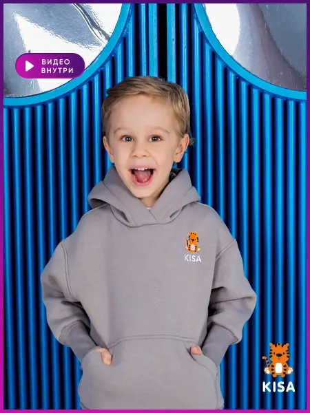KISA kidswear Худи кофта детская оверсайз утепленная с начесом толстовка с…