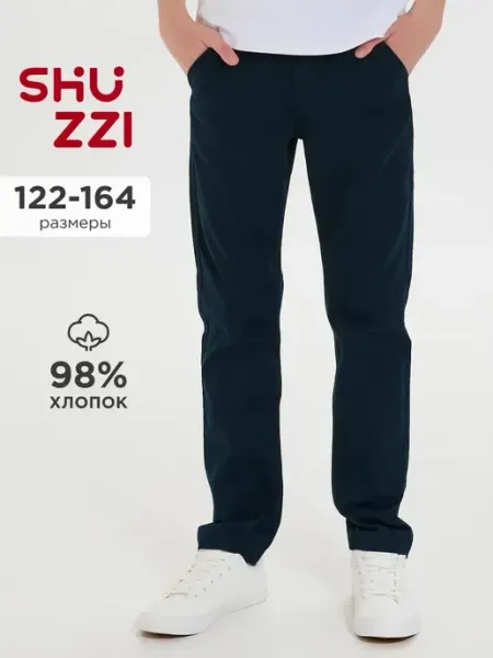 Shuzzi Школьные брюки чиносы подростковые классические