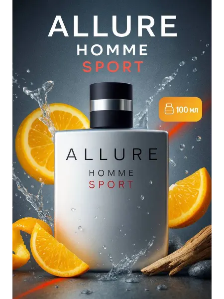Мини Духи Алюр Хом Спорт Allure Homme Sport Chanel 34 мл