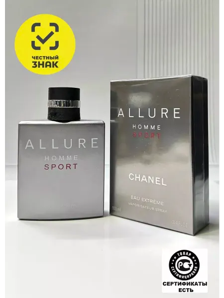 Орифлейм Туалетная вода Allure Homme Sport Chanel Шанель 100 мл