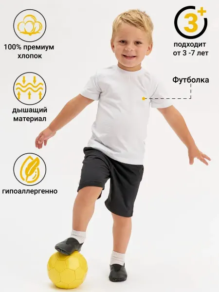 Vipkarmashki Футболка для физкультуры
