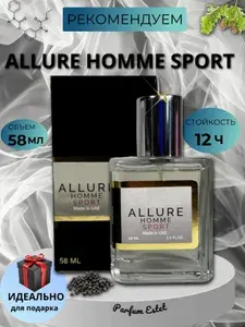 Вода парфюмерная Allure Homme Sport 58 мл
