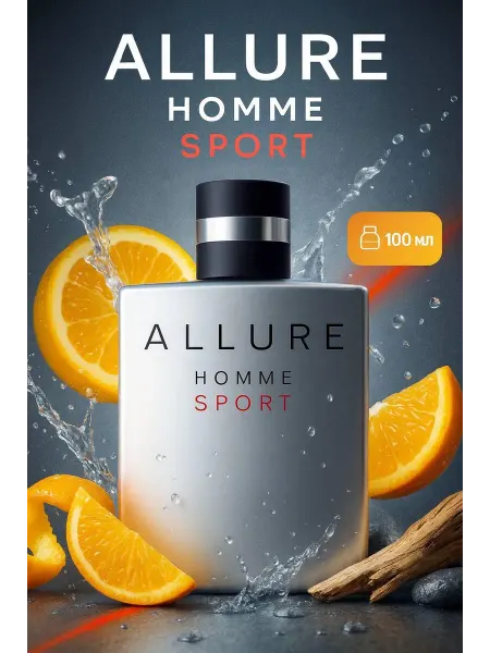Мужские духи Духи мужские стойкие Allure Homme Sport 100 мл