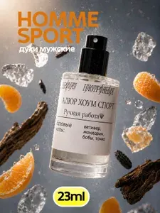 Духи мужские, Allure homme sport . АЛЛЮР ХОУМ СПОРТ 23 мл. спрей