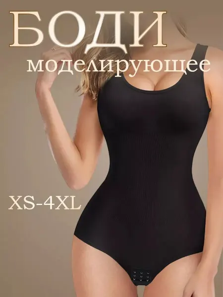 AllureStyle Боди майка в рубчик корректирующее