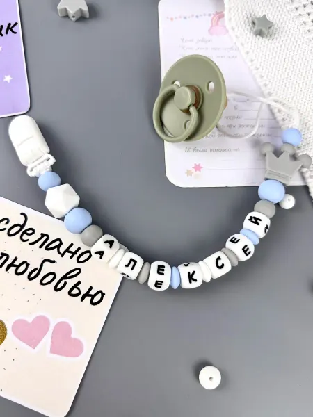 BABY WOODS Именной держатель для соски прорезыватель АЛЕКСЕЙ