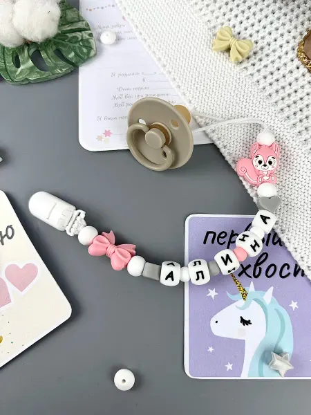 BABY WOODS Именной держатель для соски прорезыватель АЛИНА