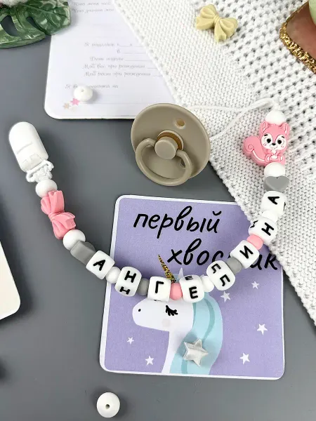 BABY WOODS Именной держатель для соски прорезыватель АНГЕЛИНА