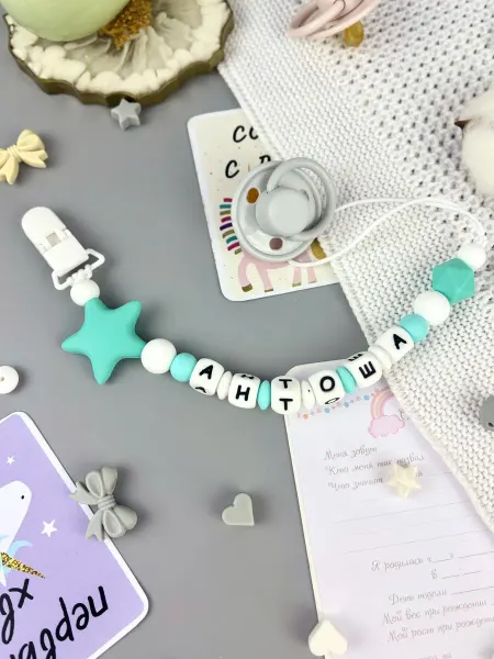 BABY WOODS Именной держатель для соски прорезыватель АНТОША, АНТОН