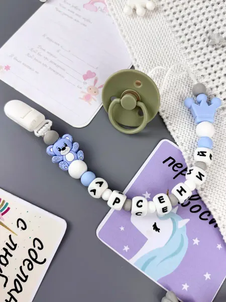 BABY WOODS Именной держатель для соски прорезыватель АРСЕНИЙ, СЕНЯ