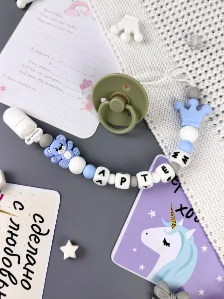 BABY WOODS Именной держатель для соски прорезыватель АРТЕМ
