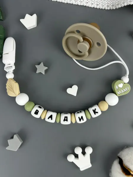 BABY WOODS Именной держатель для соски прорезыватель ВАДИК, ВАДИМ