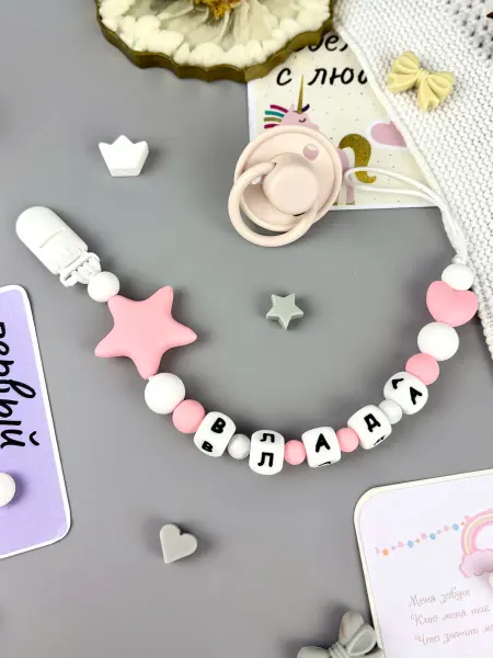 BABY WOODS Именной держатель для соски прорезыватель ВЛАДА, ВЛАДОЧКА