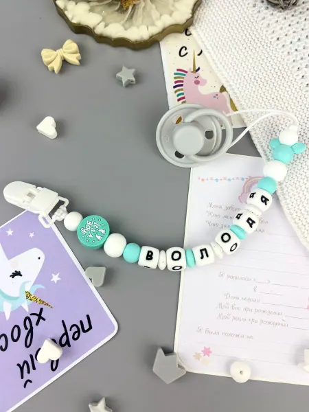 BABY WOODS Именной держатель для соски прорезыватель ВОЛОДЯ, ВЛАДИМИР