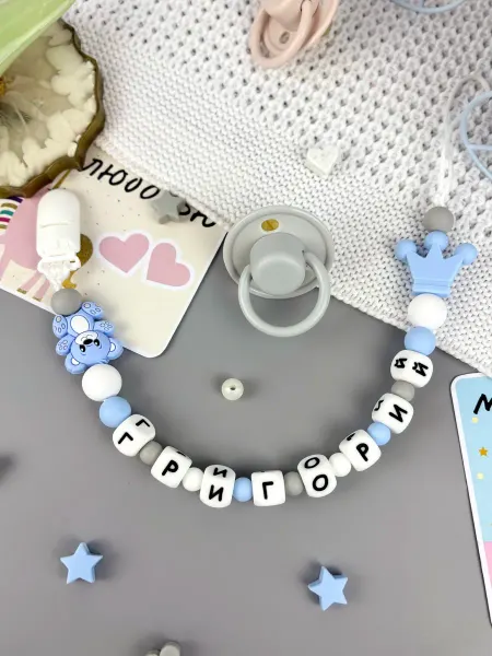 BABY WOODS Именной держатель для соски прорезыватель ГРИГОРИЙ