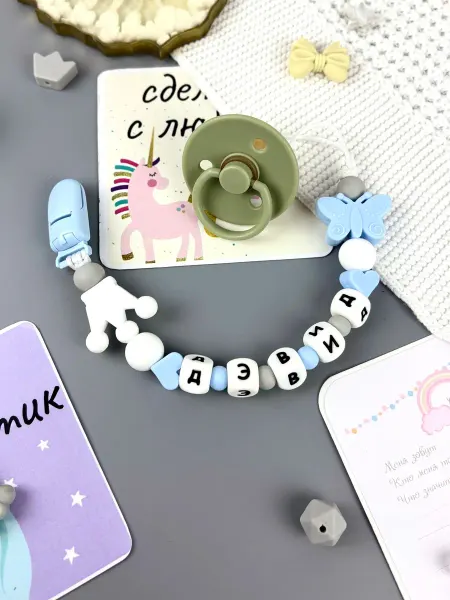 BABY WOODS Именной держатель для соски прорезыватель ДЭВИД