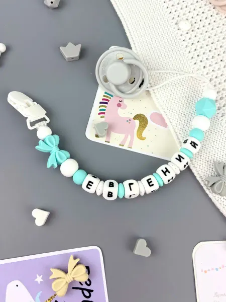 BABY WOODS Именной держатель для соски прорезыватель ЕВГЕНИЙ, ЕВГЕНИЯ