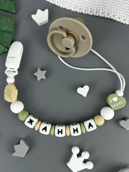 BABY WOODS Именной держатель для соски прорезыватель ЖАННА, ЖАННОЧКА