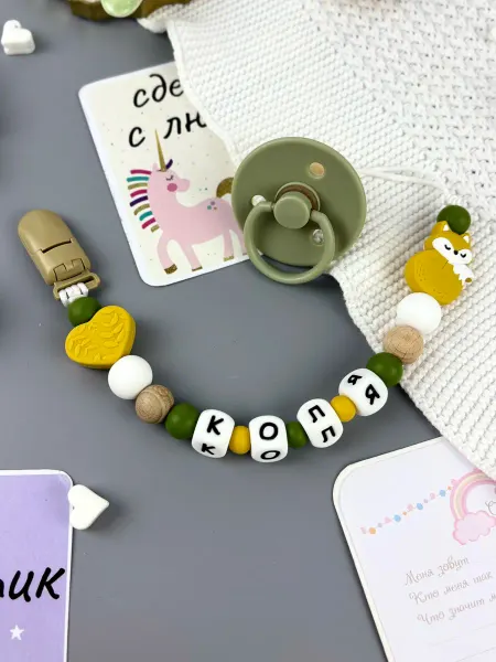 BABY WOODS Именной держатель для соски прорезыватель КОЛЯ, НИКОЛАЙ