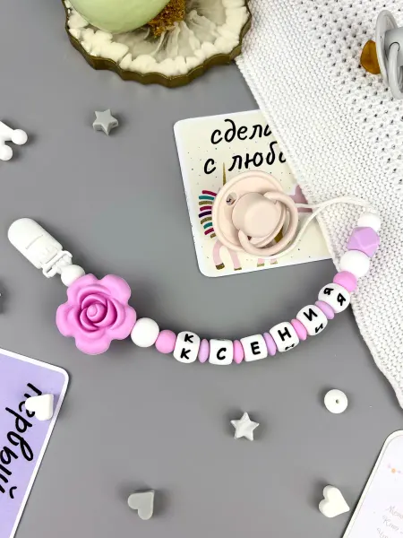 BABY WOODS Именной держатель для соски прорезыватель КСЕНИЯ, КСЮША